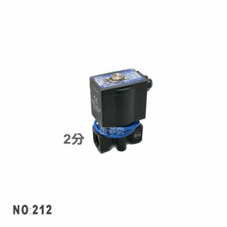【龍門淨水】AC-110V/220V標準型電磁閥2分 飲水機 RO機 電解水機 水電材料(貨號212)