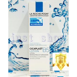 【Just Shop】理膚寶水B5全面修復保濕化妝水 200ML 2027/04 臺灣萊雅公司貨中文標示!!