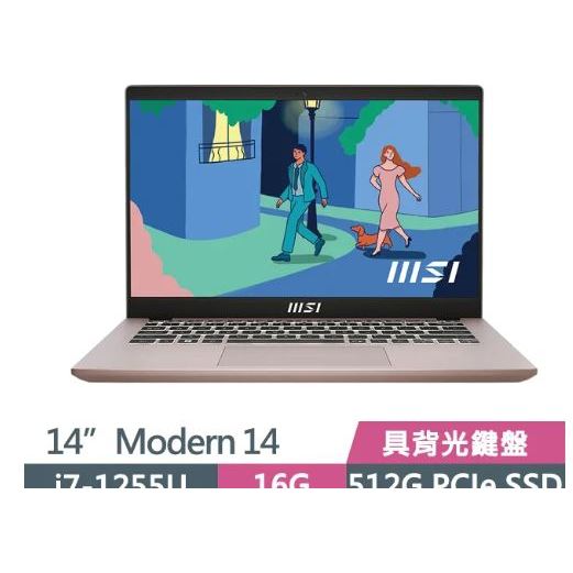 MSI Modern 14 C12M 297TW 玫瑰棕(i7-1255U/16G/512G SSD/14吋FHD