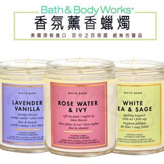 【滿599免運】Bath & Body Works BBW 香氛蠟燭 多款香味 芳香蠟燭 放鬆 薰香蠟燭 香薰