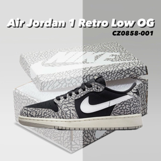 ➕鞋家➕特價 大童鞋 Nike Air Jordan 1 Retro Low OG GS 爆裂紋 CZ0858-001