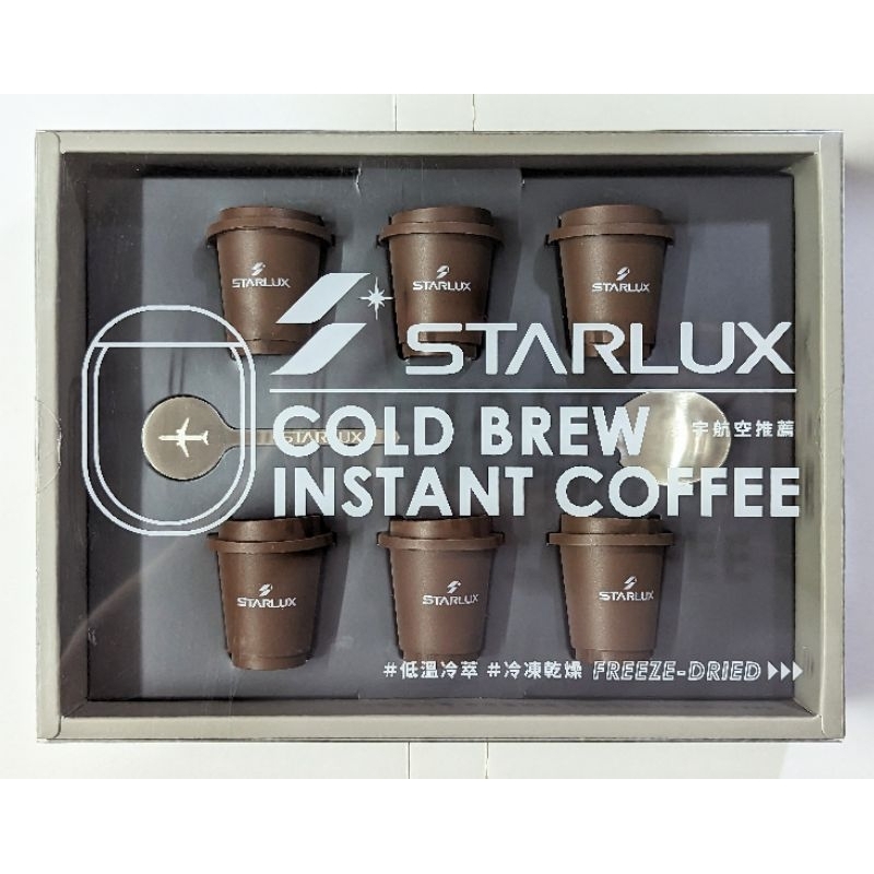 【全新盒裝 效期2025】星宇航空凍乾冷萃咖啡組 禮盒 凍乾冷萃咖啡迷你杯2g/個