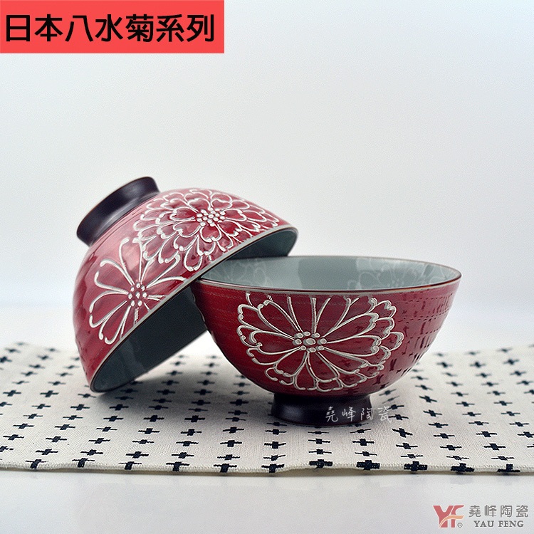 【堯峰】日本美濃燒- 八水菊 大平碗(單入)日本花|情侶 親子碗|日式飯碗|日本製陶瓷碗|日本美濃燒飯碗
