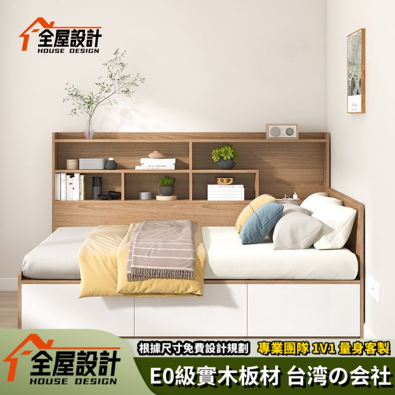 全屋設計-客製化床架 榻榻米床 小戶型儲物床 書架一體床 高箱床 收納床 板式床-單人3尺/單大3.5尺/雙人5尺/實木
