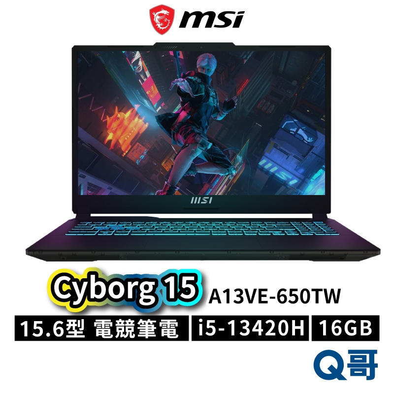 MSI 微星 Cyborg 15 A13VE-650TW 15.6吋 電競筆電 i5 512G 6GB MSI594