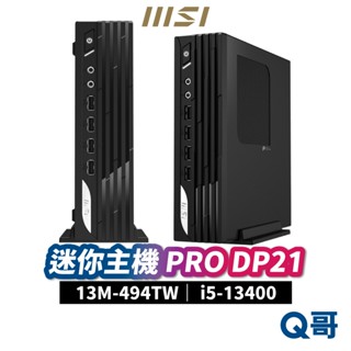 MSI 微星 PRO DP21 迷你主機 13M-494TW 桌上型電腦 商務主機 小主機 PC i5 MSI289