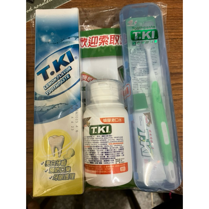 超低價！！TKI牙膏+蜂膠漱口水+軟毛牙刷+蜂膠牙膏+牙線棒旅行套組(售完為止 不再補貨)