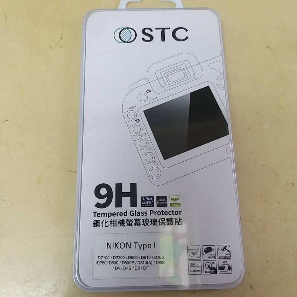 STC 9H I 鋼化貼 螢幕玻璃保護貼 適用 Nikon D7100 D780 D750 DF