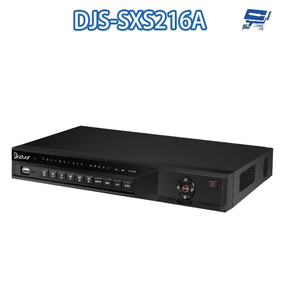 昌運監視器 DJS-SXS216A 16路 H.265+ IVS DVR 監視器主機 支援雙硬碟