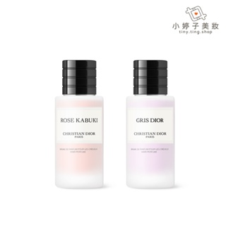 Dior 迪奧 香氛世家 髮香噴霧 40ml 多款可選 小婷子美妝