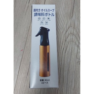 按壓式噴霧瓶 80ml 噴霧式 氣壓式 分裝瓶 （粉色）