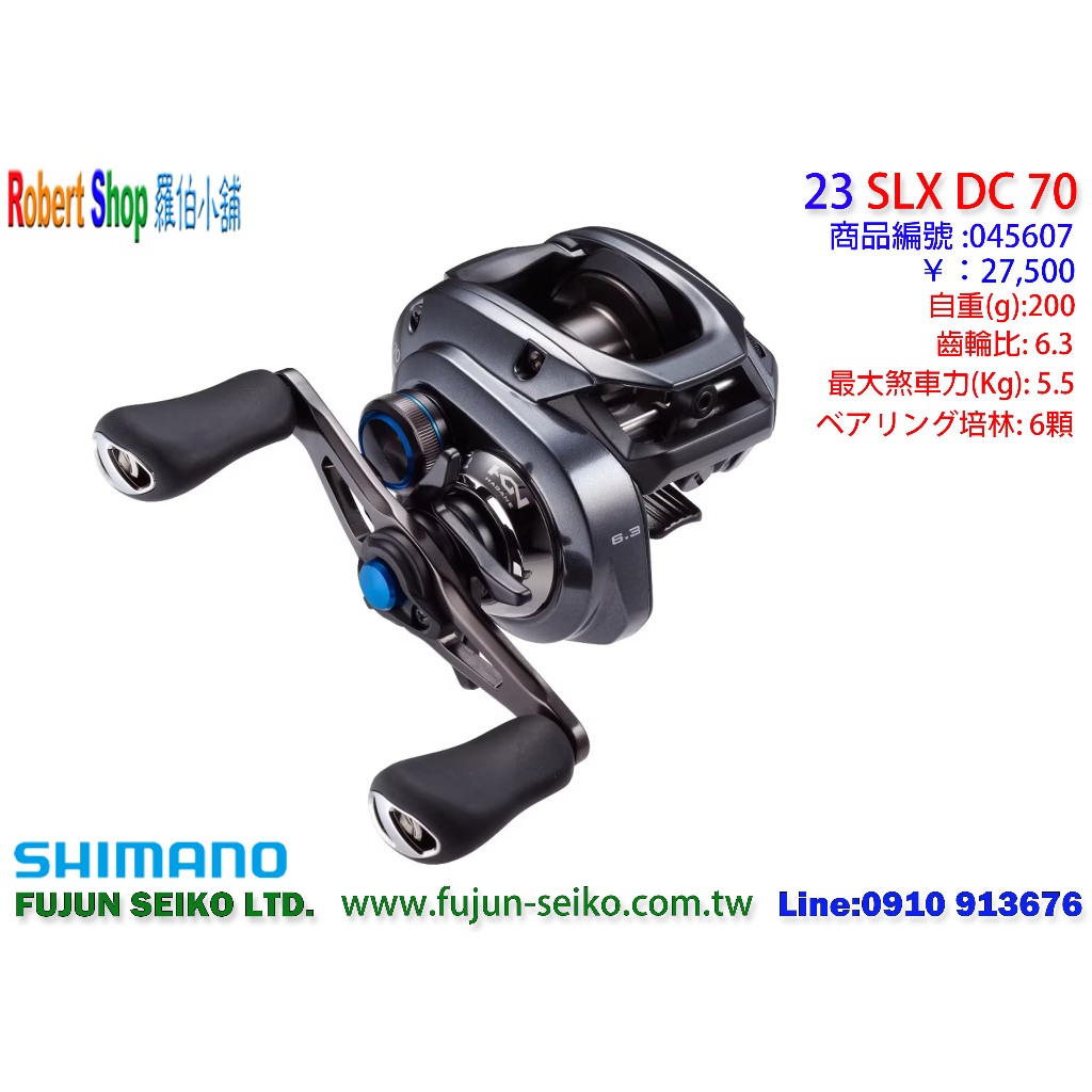 【羅伯小舖】SHIMANO 23 SLX DC 兩軸捲線器系列