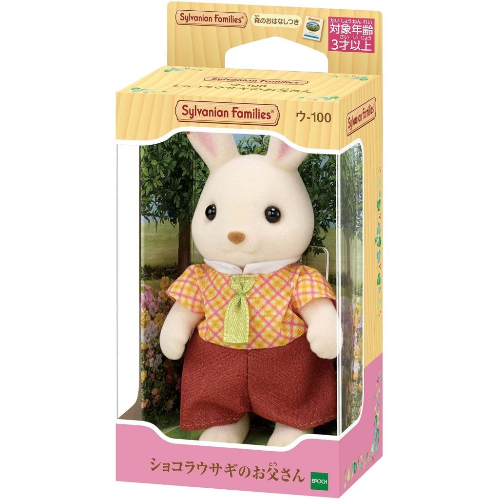 現貨 森林家族 新版可可兔爸爸 人形玩偶