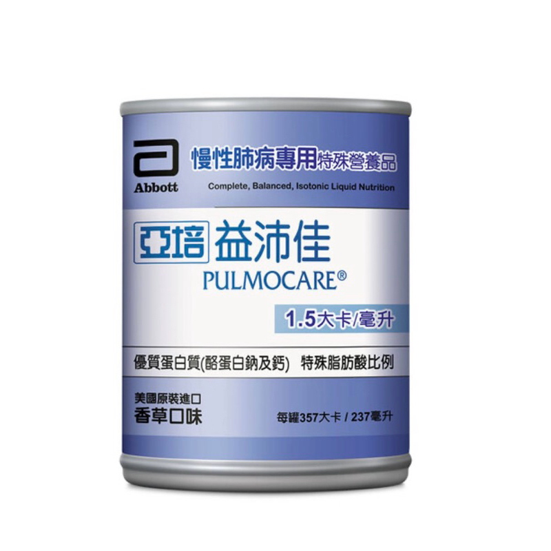 【亞培】益沛佳-慢性肺病專用營養品（237ml ×24入）