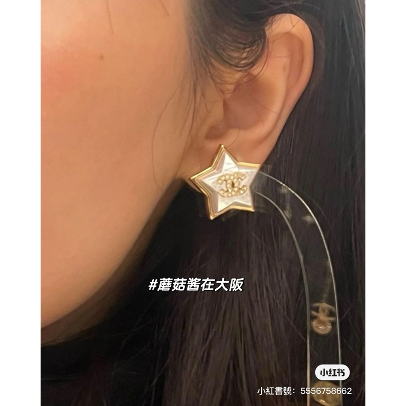 在台現貨✈️27900 香奈兒 Chanel 24C 星星耳夾夾式耳環  釘式28800