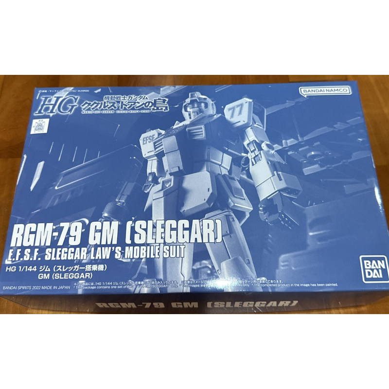 【永遠の三ఠఠ్రఠ】【全新現貨】 台灣 魂商店 HG RGM-79 吉姆 史雷格 德安之島 GM 機動戰士鋼彈 pb