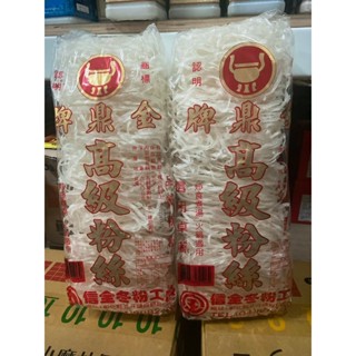 信全 金鼎牌 高階寬粉絲 600g 信全粉絲 冬粉 寬粉絲 粉絲 火鍋 寬粉 炒寬粉 600克