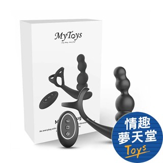 Mytoys｜德國 My RevoPlug 鎖精 強力旋轉拉珠型 前列腺按摩器 情趣夢天堂 情趣用品 台灣現貨 快速出貨