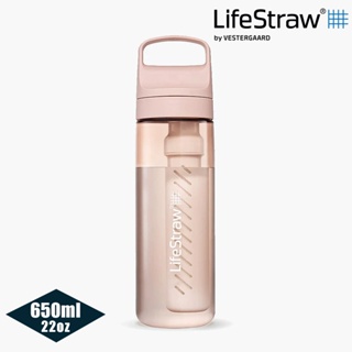 LifeStraw Go 提蓋二段式過濾生命淨水瓶 650ml｜粉色 (濾水瓶 登山 健行 露營 旅遊 急難 避難)