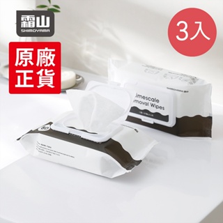 【日本霜山】浴室清潔用除水垢去皂垢濕紙巾(80抽)-3包組