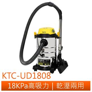 【kolin歌林】18l多功能乾濕吹吸塵器(ktc-ud1808)｜不鏽鋼桶身 乾溼吹 吸水吸塵器