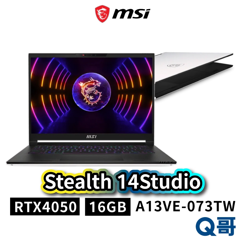 MSI微星 Stealth 14Studio  A13VE-073TW 14吋 電競筆電 16GB 1TB MSI393