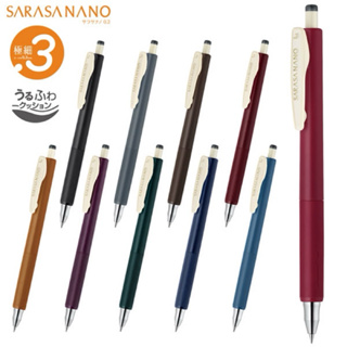 【銀河文具坊】ZEBRA 斑馬 SARASA NANO 0.3mm 復古色 中性筆 鋼珠筆 JJH72 JJ15同筆芯