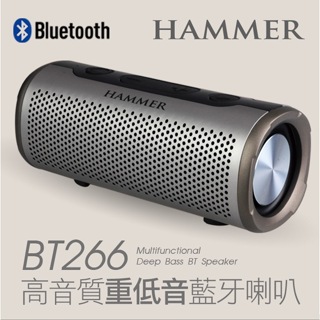 <可議價> INTOPIC 廣鼎 Hammer 重低音 藍牙喇叭 (SP-HM-BT266)