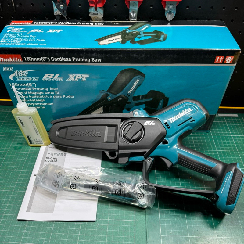 🌀含稅🌀全新Makita 牧田 DUC150 18V 6”(150mm)無刷手持式鏈鋸 （非DUC10）水貨空機