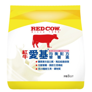 2包宅配免運【紅牛】愛基 均衡配方營養素 3kg 可管灌
