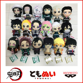🇯🇵吼皮玩具🇯🇵 限時特賣 鬼滅之刃 日版 限定 TOMONUI 一番賞 娃娃 趴趴娃 玩偶 吊飾 公仔 景品 霞柱