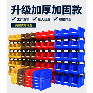 大尺寸零件收納工具盒 [現貨含稅贈連接腳柱]螺絲整理盒 零件收納盒