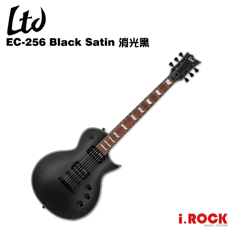 ESP LTD EC-256 Black Satin 電吉他 消光黑【i.ROCK 愛樂客樂器】