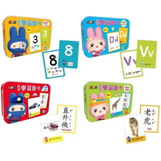 幼福-忍者兔認知學習圖卡：動物世界 交通工具 字母abc 數字123【40張雙面全彩圖卡+收納鐵盒】