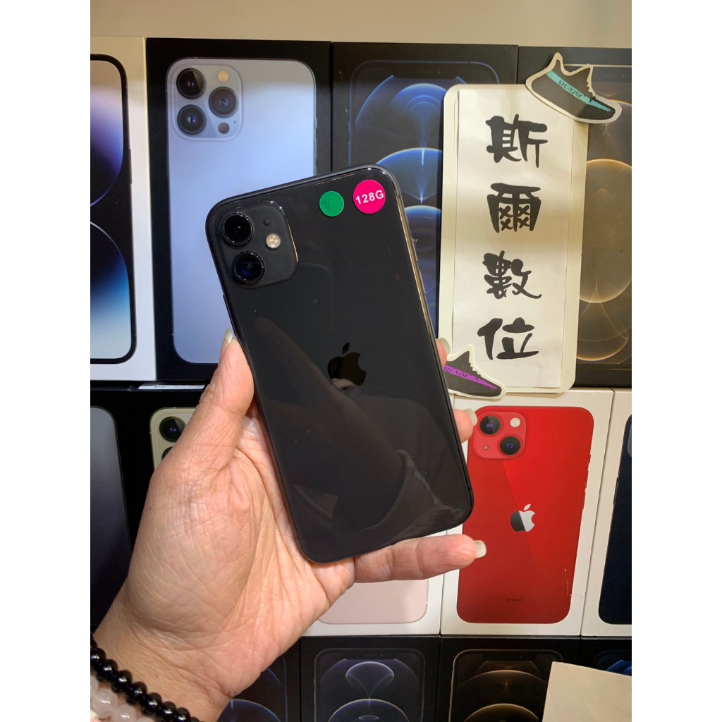 【3期0利率】電池100% iPhone 11 128GB  6.1吋 Apple I11現貨 可面交 實體店#2796