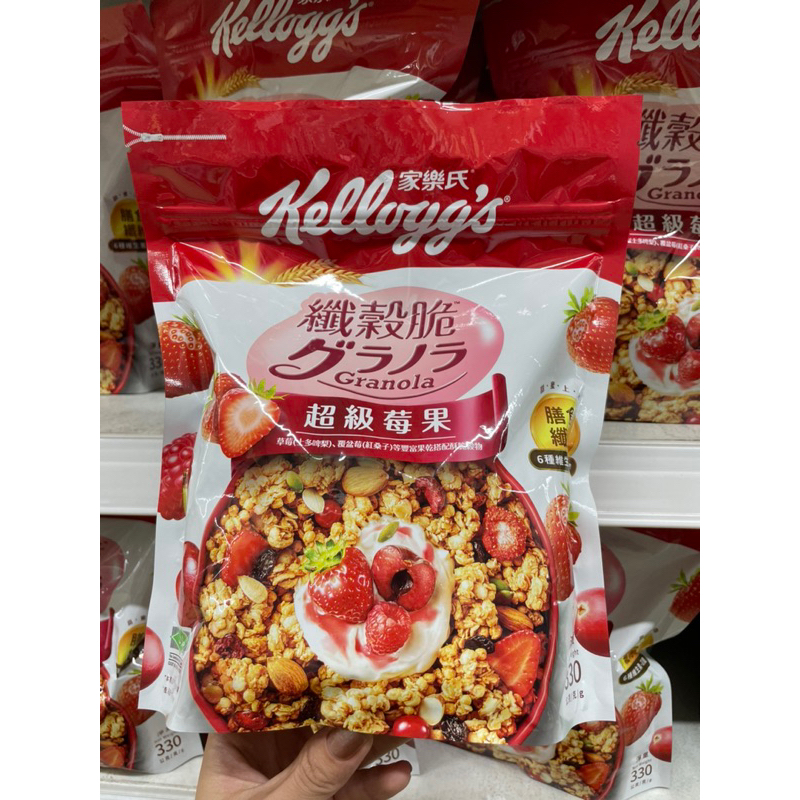 新效期 kellogg’s 家樂氏 纖穀脆-超級莓果 330g light減糖版 早餐脆片 麥片 玉米片 穀片 穀物脆片