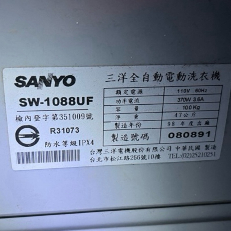 三洋單槽洗衣機sw-1088uf sw-1088af sw-1078uf sw-10uf電腦板 操作顯示板（拆機良品）