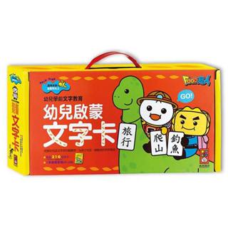 幼兒啟蒙文字卡(風車)【幼兒學前文字教育】【１０大類共216個語詞】