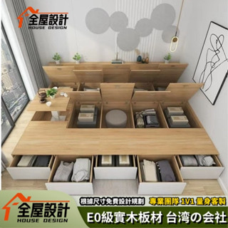【全屋設計-客製化床架】榻榻米床 儲物床 附升降桌收納床 日式地臺床-單人3尺/單大3.5尺/雙人5尺/雙大6尺