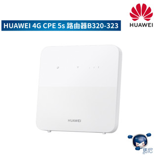 HUAWEI 4G CPE 5s 路由器（B320-323）wifi分享器／無線網路／路由器／單頻／無線