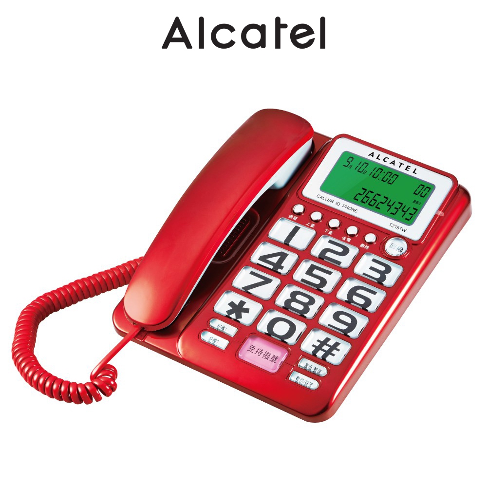 Alcatel 阿爾卡特 有線電話機 T216TW 『福利品』顏色隨機