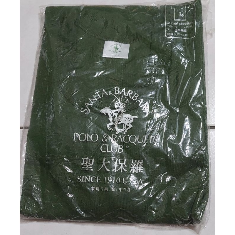 (全新/久置)軍用棉內衣