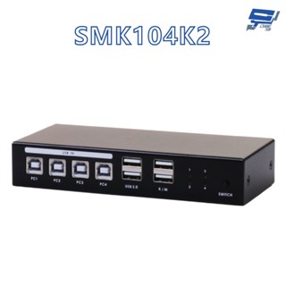 昌運監視器 HANWELL SMK104K2 4埠 桌上型 USB KVM 電腦切換器 解析度4K@60Hz