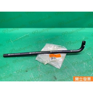 【汽車零件專家】三菱 ZINGER 2.4 1375A011 膠管 軟管 引擎軟管 引擎水管 引擎膠管 副水箱水管 原廠