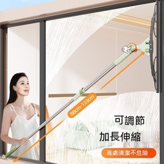 窗戶雙麵 擦擦窗器 清潔專用工具 擦玻璃神器 傢用 高層 窗外清洗 高樓外