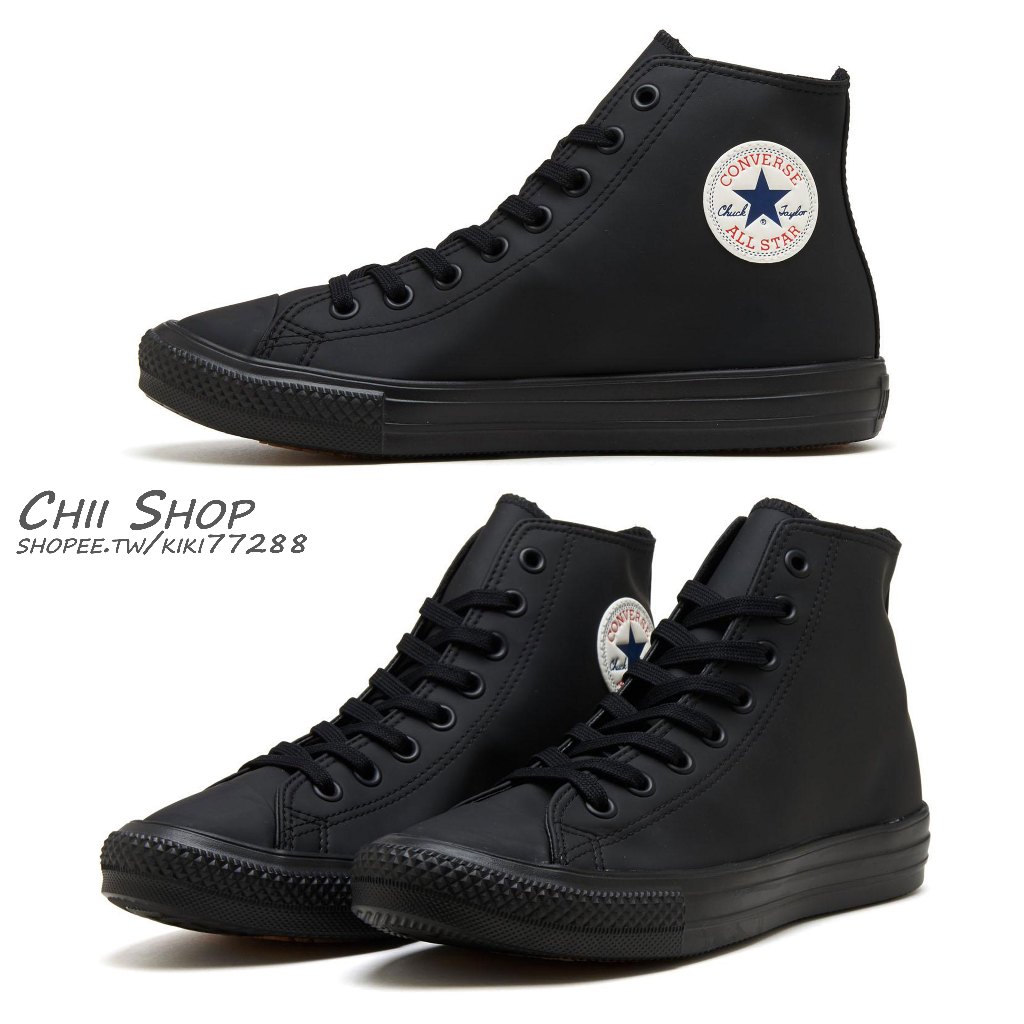 【CHII】日本限定 Converse AS LIGHT WR SL HI 高筒 雨鞋 雨靴 黑色