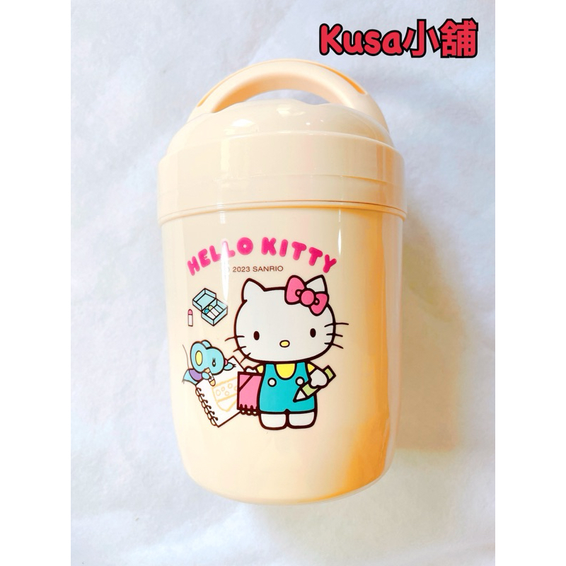 「Kusa小舖」三麗鷗 正品 Hello Kitty 凱蒂貓  小冰桶 米色 粉色