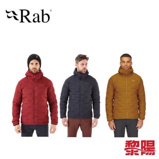 RAB QDB-30 Down Hoody 羽絨連帽外套 男款 (三色) 抗風/防潑水/修身版型 02RAQDB30