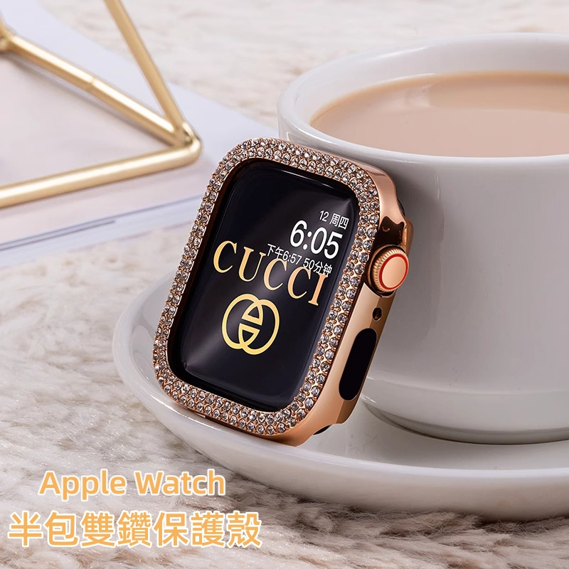 半包雙鑽保護殼 電鍍硬殼 適用於 Apple Watch 9 8 7 6 5 SE 蘋果手錶錶殼 保護套 41 45mm