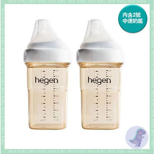 【dear baby】hegen PPSU多功能方圓型寬口奶瓶 240ml (雙瓶組/單瓶)